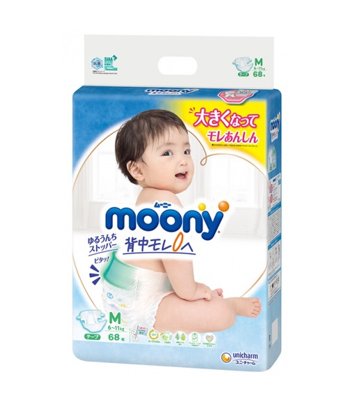 Moony Baby Diapers Medium. (6-11kg) (13-24lbs). 64 count.